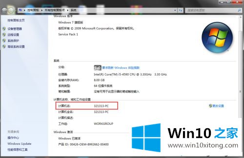 win10电脑如何互传大文件的具体解决手法