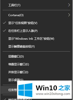 win10电脑安装软件提示“系统资源不足的具体处理步骤