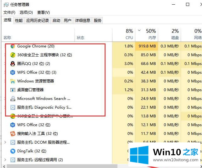 win10电脑安装软件提示“系统资源不足的具体处理步骤