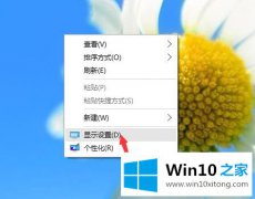 高手亲自处理win10桌面字体模糊的具体解决法子