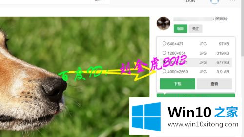 win10桌面自定义壁纸的详尽处理方式