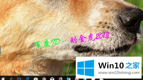 win10桌面自定义壁纸的详尽处理方式