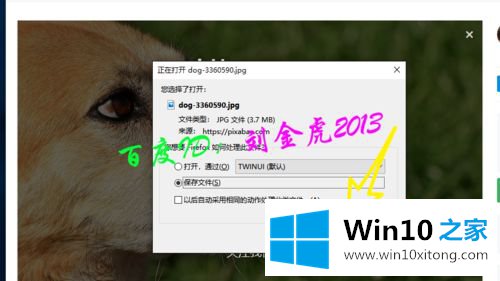 win10桌面自定义壁纸的详尽处理方式