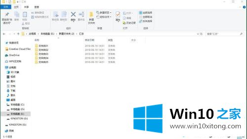 win10如何批量改文件名字的详尽处理方式