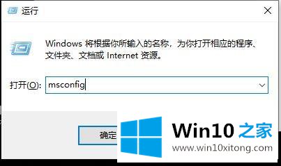 win10系统邮件添加账户没有反应的详细解决步骤