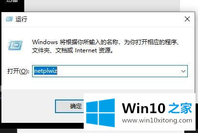 win10系统邮件添加账户没有反应的详细解决步骤