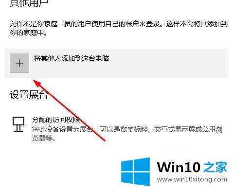 win10系统邮件添加账户没有反应的详细解决步骤