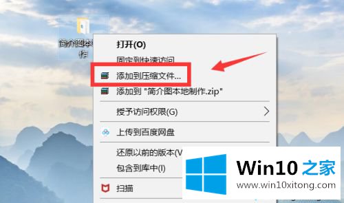 win10整个文件夹可以加密码吗的详尽解决方式