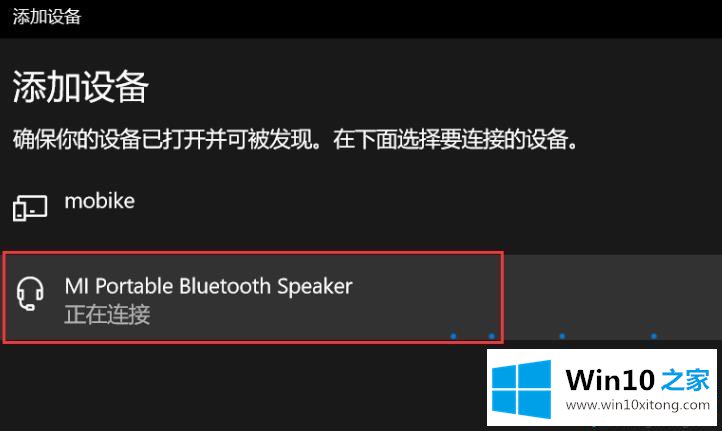 win10的具体解决门径