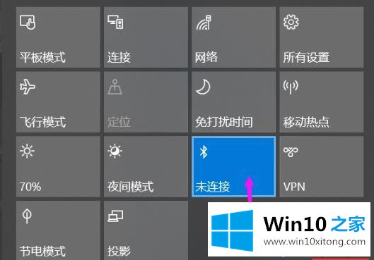 win10的具体解决门径