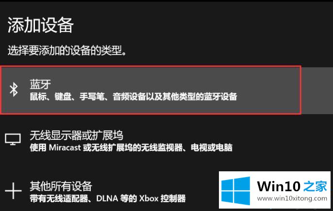 win10的具体解决门径