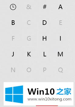 win10的完全解决办法