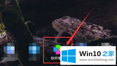 win10游戏缺少xinput1的处理方法