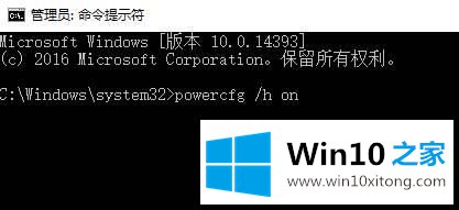 win10电源里没有快速启动这个功能怎么找回的处理办法