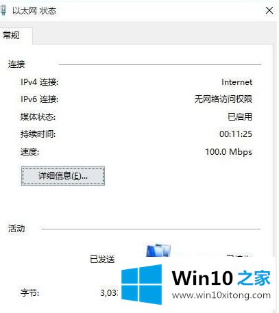 win10浏览器打不开淘宝的方法教程