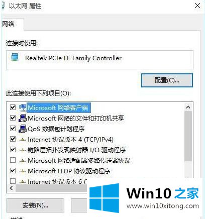 win10浏览器打不开淘宝的方法教程