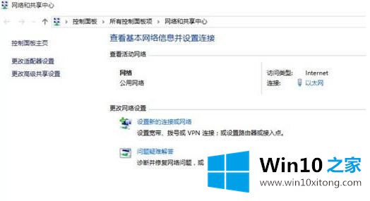 win10浏览器打不开淘宝的方法教程