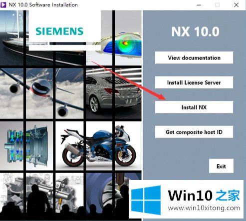 windows10安装ug4.0详细教程的处理举措