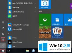 图文给你说win10电脑更新怎么关闭的具体处理技巧