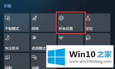 win10的处理步骤