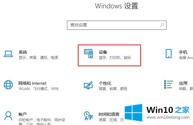 win10的处理步骤