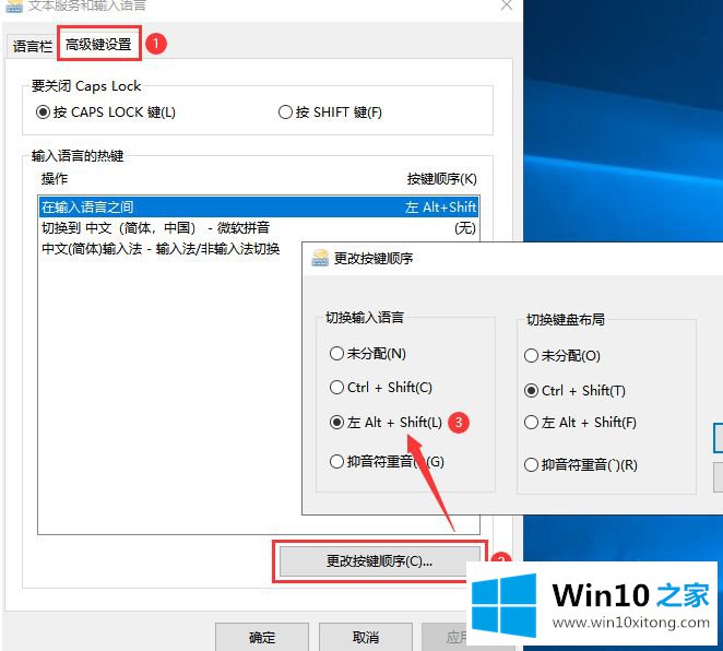 win10的处理步骤