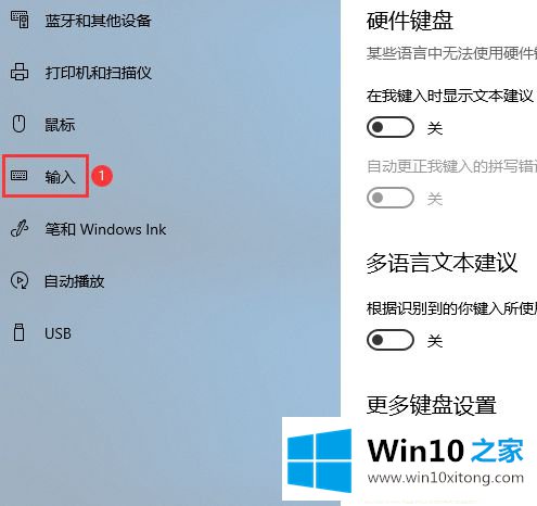 win10的处理步骤