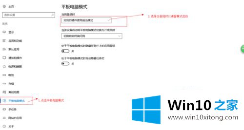 win10桌面一下没了的详尽操作要领