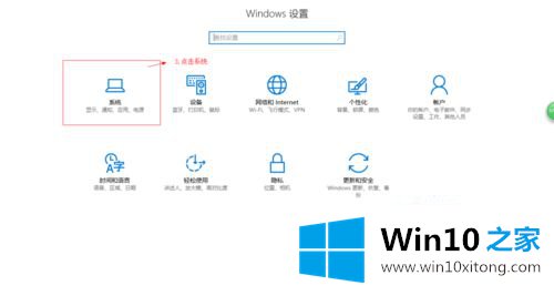 win10桌面一下没了的详尽操作要领