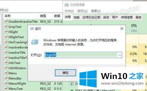 win10桌面眼睛保护模式怎么开启的详细处理对策