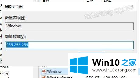 win10桌面眼睛保护模式怎么开启的详细处理对策