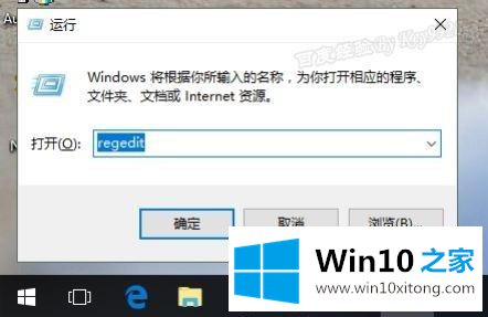 win10桌面眼睛保护模式怎么开启的详细处理对策