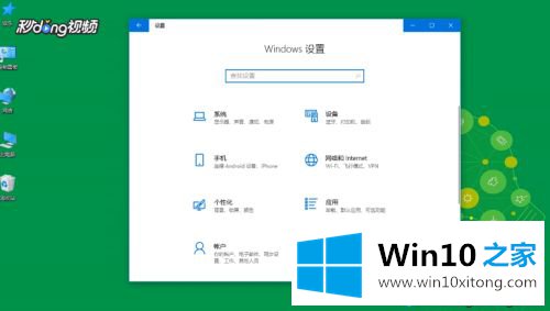 win10系统语言修改不了的详尽操作步骤