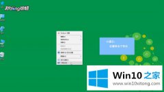 技术员教您win10系统语言修改不了的详尽操作步骤