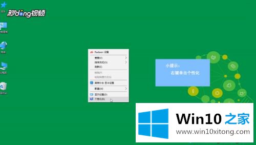 win10系统语言修改不了的详尽操作步骤