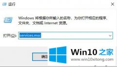 图文告诉您win10无法启动network出现错误1068的具体处理举措