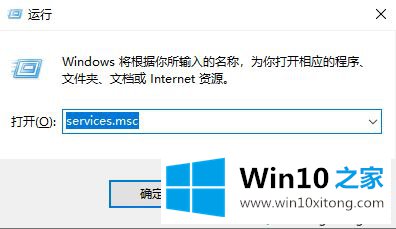 win10无法启动network出现错误1068的具体处理举措