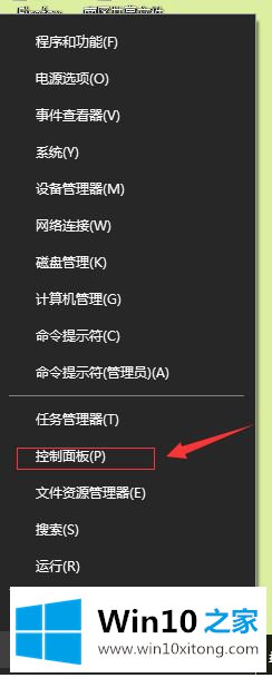 win10控制面板设置没问题前面插孔没声音修复方法的修复举措