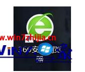 win10如何将浏览器初始化的详细处理手段