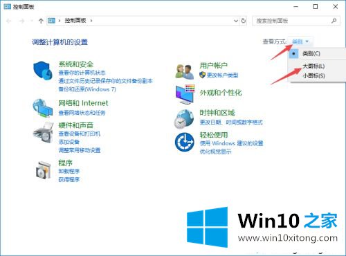 win10有杂音的图文方式