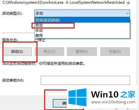 win10的完全处理手段