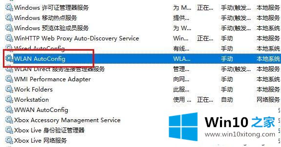 win10的完全处理手段