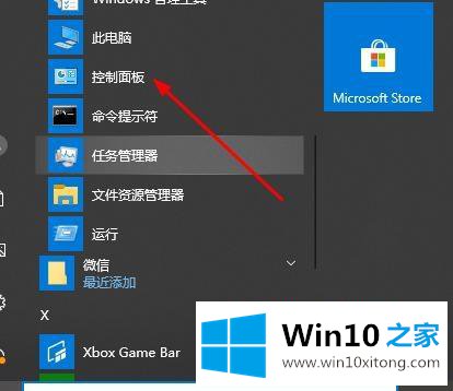 Win10系统切换窗口卡顿的修复要领