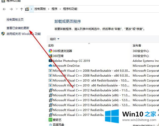 Win10系统切换窗口卡顿的修复要领