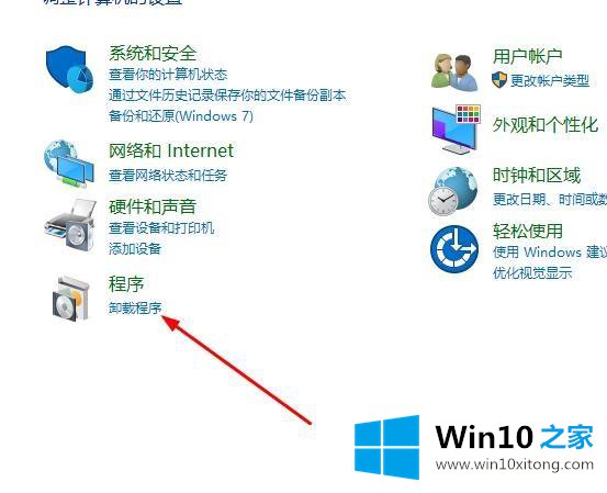 Win10系统切换窗口卡顿的修复要领