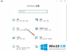 大神教您win10系统微软飞行模拟游戏卡在Please的解决环节