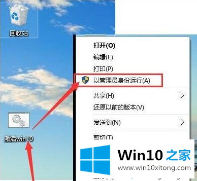 win10的解决次序