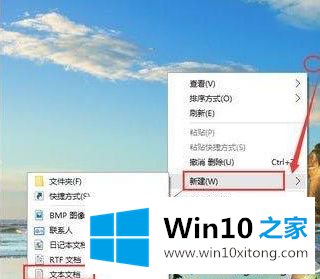 win10的解决次序