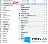 今天解决win10怎么播放swf文件的操作法子