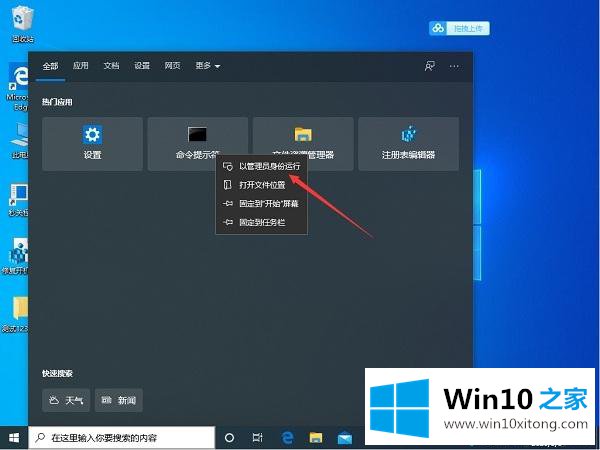 Win10的完全解决手法